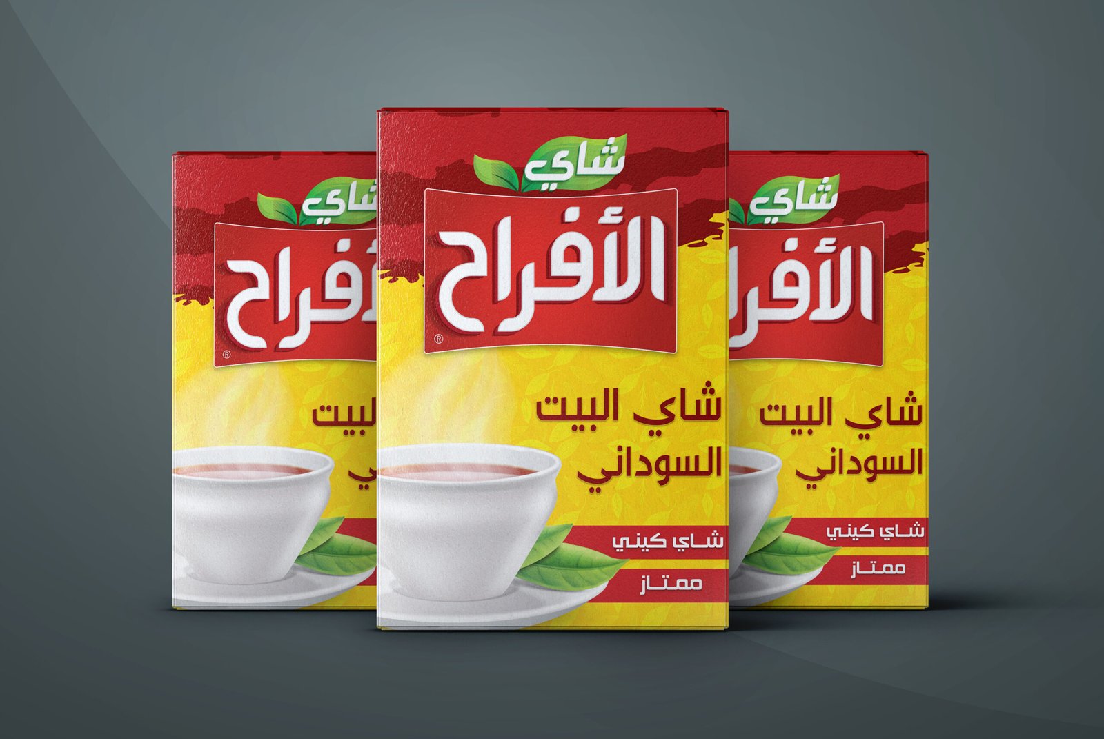 Tea Brand 3